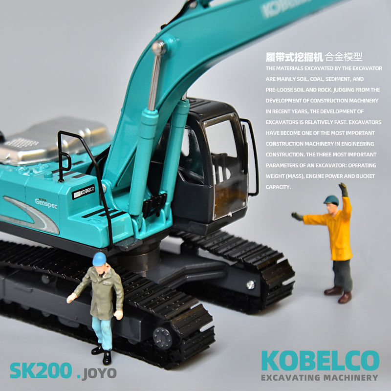 مدل حفاری فولاد شن SK200 مدل KOBELCO شبیه سازی اصلی آلیاژ فلزی دکوراسیون ماشین غیر اسباب بازی