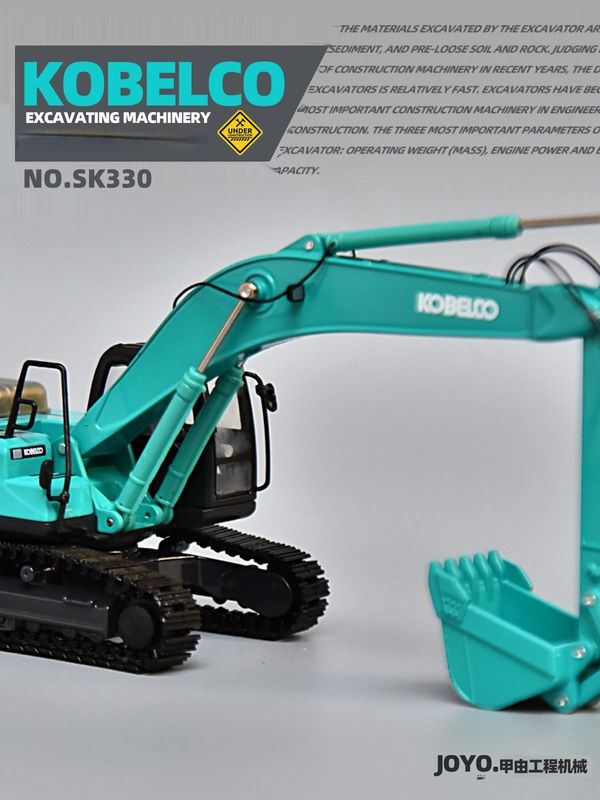KOBELCO SK330 آلای Excavator مدل 1/50 مقیاس فلز بازیکنی تزئینی جمع آوری