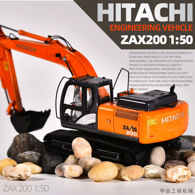 هیتاچی ZAX200 Excavator Diecast مدل 1/50 مقیاس مجموعه ای از تزئینات ساختمانی